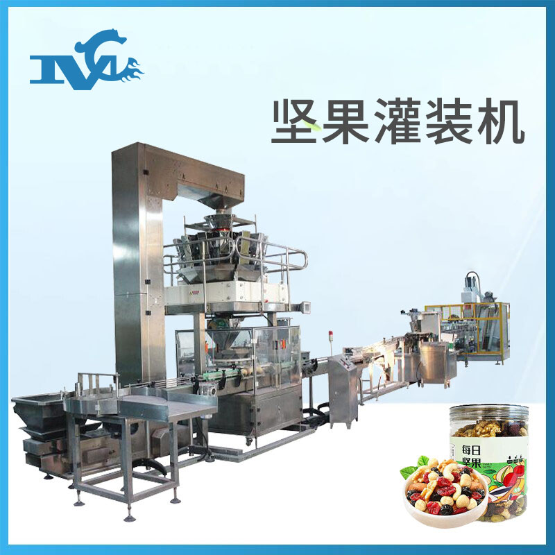 堅果包裝機(jī)
