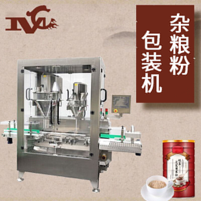 五谷雜糧粉灌裝設(shè)備