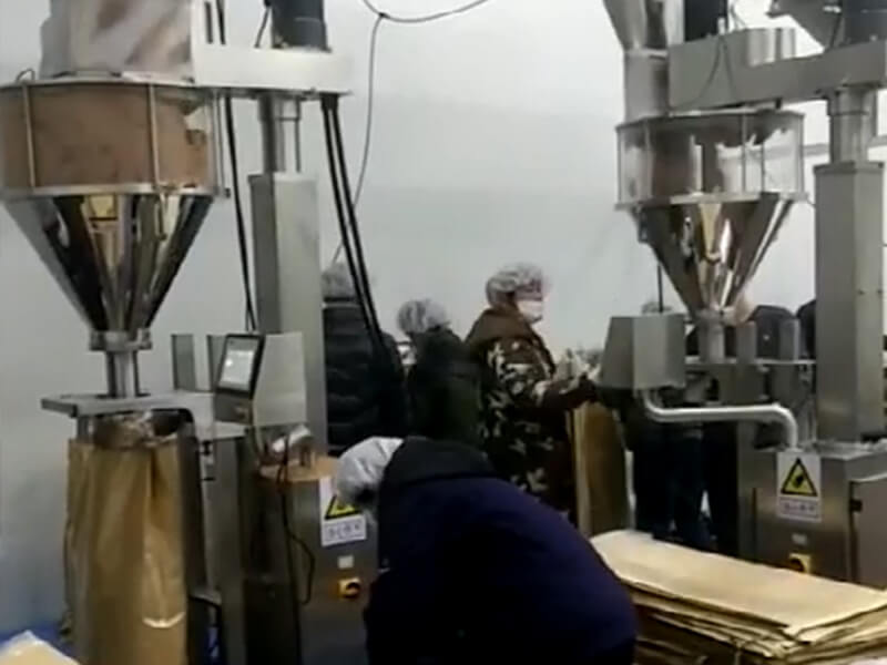 氧化鋁微粉包裝機(jī)